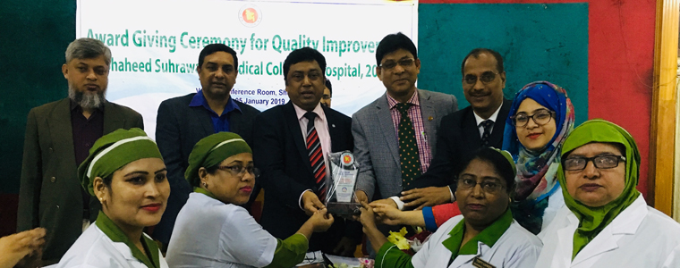 Award giving ceremony for Quality Improvement at Shaheed Suhrawardy Medical College & Hospital, January 2019