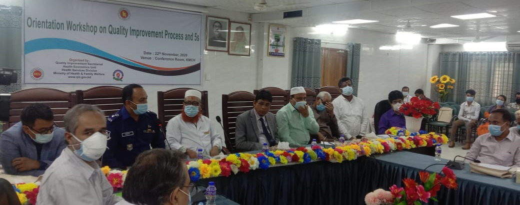 Workshop on Quality Improvement Process and 5S in Khulna Medical College Hospital, 22nd November 2020